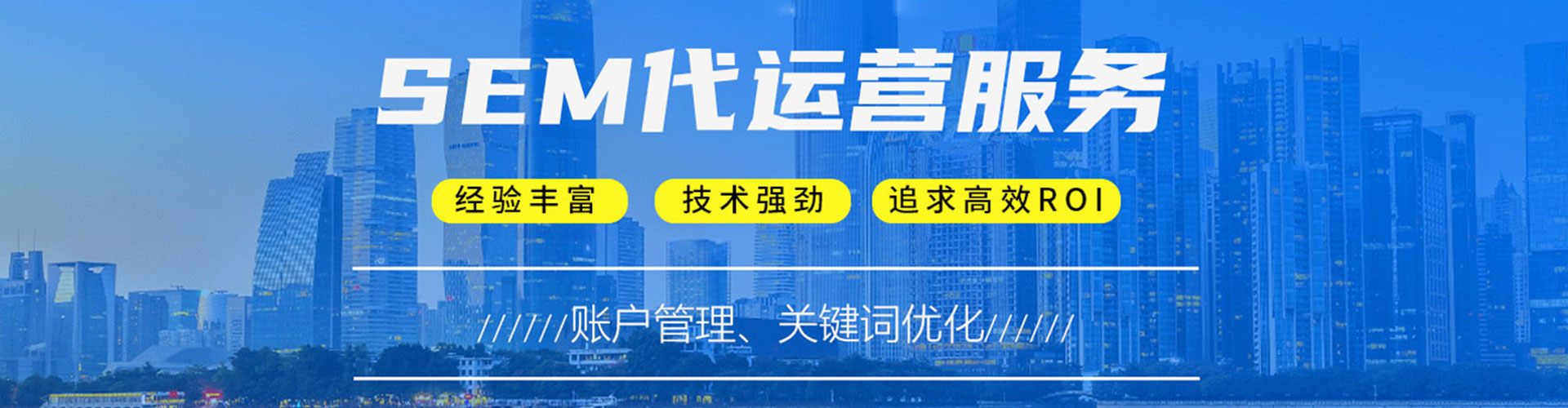 溆浦百度推广返点